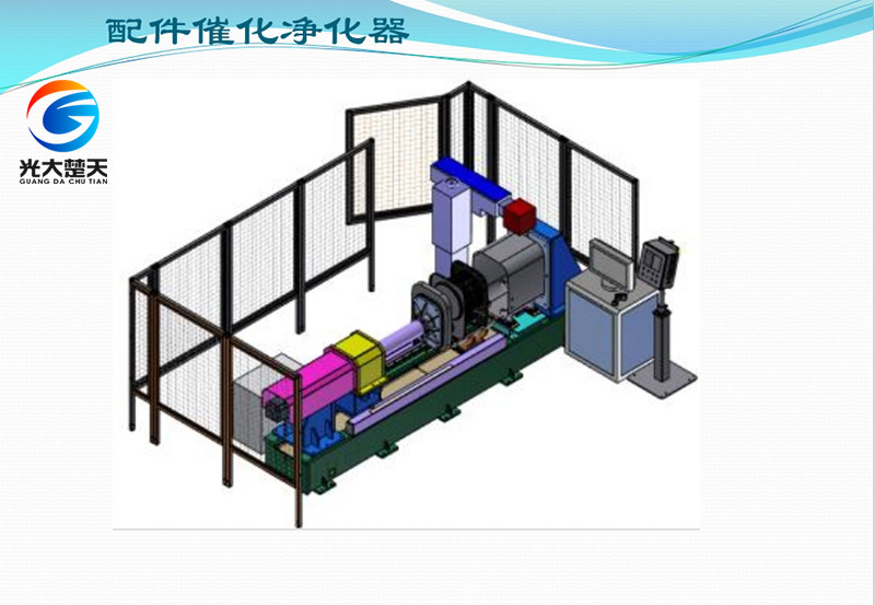 配件催化净化器.jpg